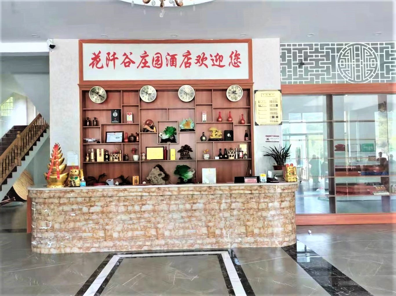 花阡谷庄园酒店简介